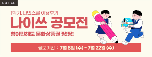 수기공모