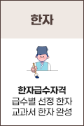수학